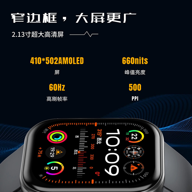 高清屏时尚运动手表跑步配速健身智能手表健康心率监测久坐提醒