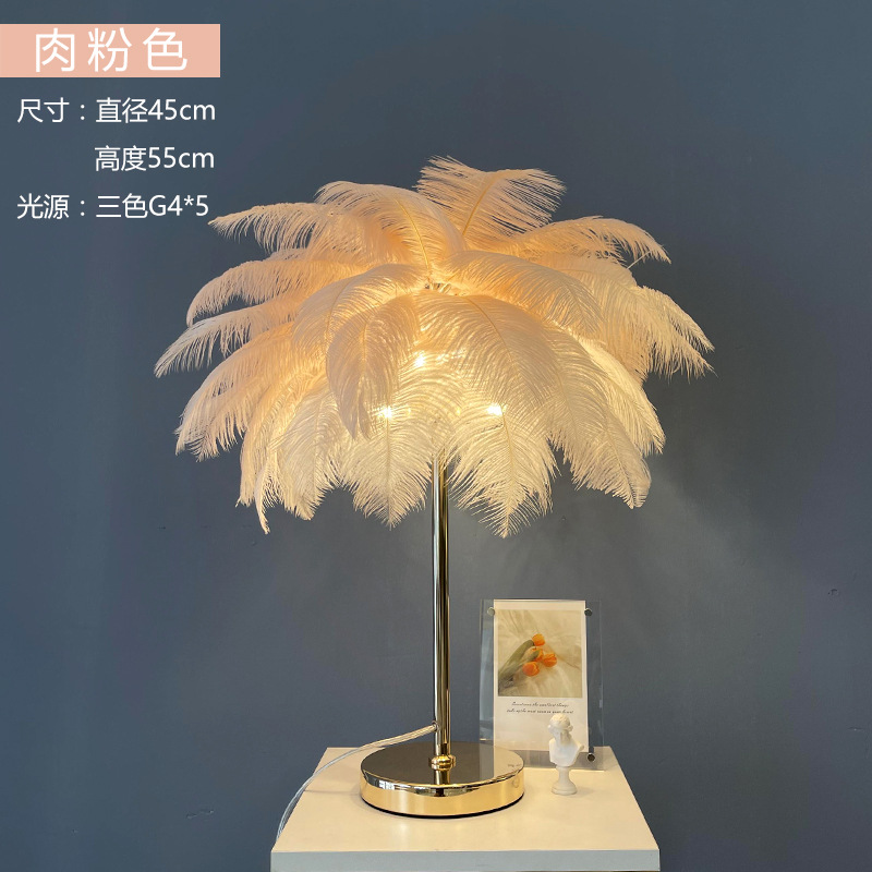 Feather Table Lamp Ins Girly Bedroom Bedside Lamp Nordic Remote Control Wedding Room Net Red Light Coconut Ostrich Feather Floor Lamp