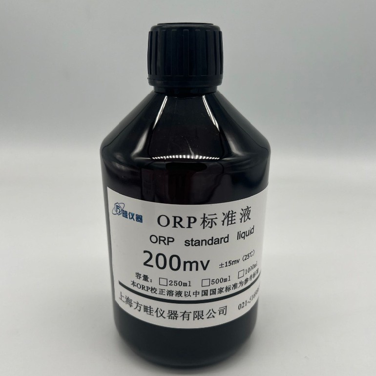 ORP标准液200mv氧化还原电位标液 传感器探头标定250ML