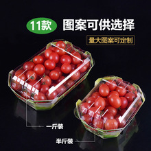 pet纸塑水果盒一次性水果打包盒有盖纸塑草莓盒
