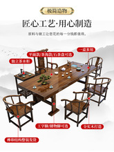 实木大板茶桌椅组合一桌五椅家用茶几茶台烧水壶一体办公室泡茶桌