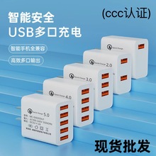 5v2a充电头 3C认证多口双口USB快充头手机充电器多插口适配器批发