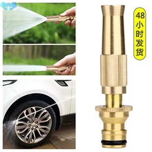 Water Spray Gun Spray Nozzle Washing Machine Nozzle Hose跨境