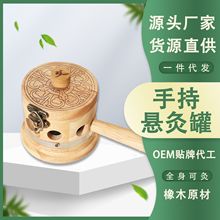 砭石肚脐灸带手柄隔姜宝隔蒜隔盐艾绒灸隔物灸器艾灸盒脐灸器具