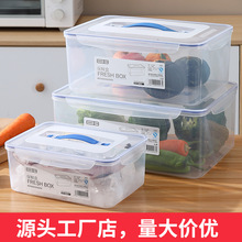 密封盒食品级保鲜盒海参冰箱收纳盒发得泡塑料盒鱼胶大容量箱商用