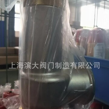 上海埃弗斯阀门安全阀空压机安全阀ak28x-16p dn50dn40dn32-阿里巴巴
