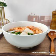 景德镇陶瓷面碗家用纯白6寸面条碗中式8寸汤面碗七寸商用大碗汤碗
