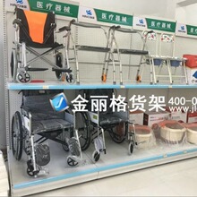 金属轮椅单面货架医疗器械展示架钢背板药店货架中量级孔板多层