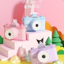 亿觅iHelloKitty儿童相机玩具拍照高像素玉桂狗数码复古小相机