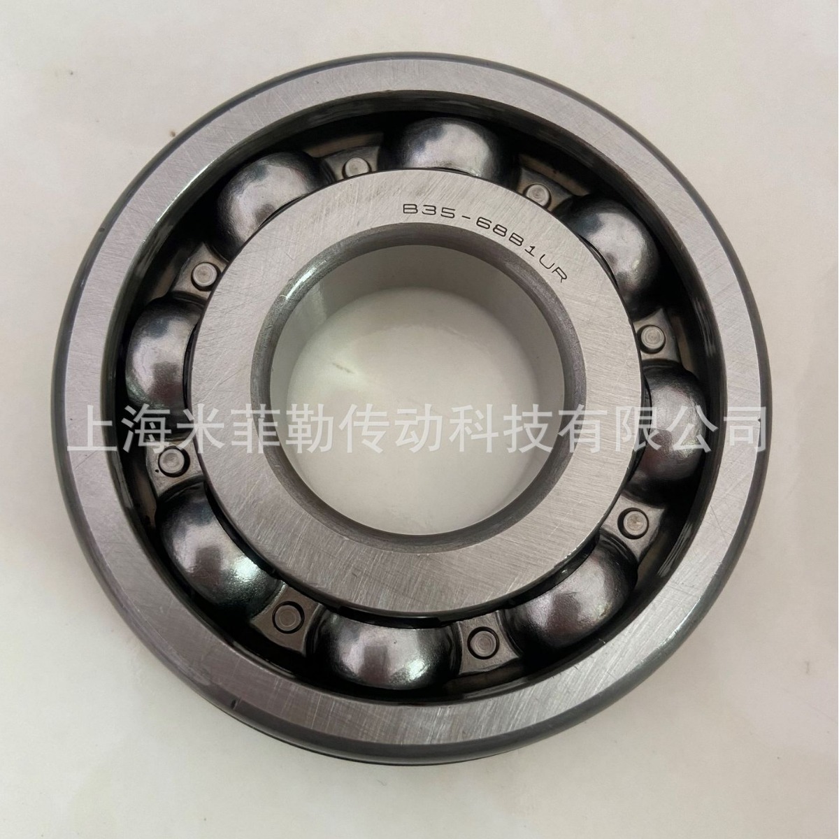 nsk b35-68b1ur 汽车变速箱轴承35*85*21-阿里巴巴