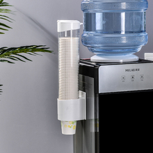 一次性杯子架自动取杯器饮水机放纸杯水杯收纳盒杯架的置物架