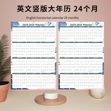 2024-2025整年日历计划表墙贴家用简约创意365天打卡记事英文挂历