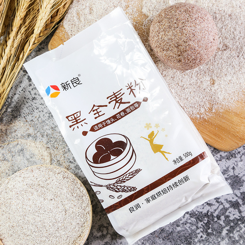 新良黑全麦粉 面粉含麦麸黑麦粉全麦粉中筋面粉家用小麦粉500g*20