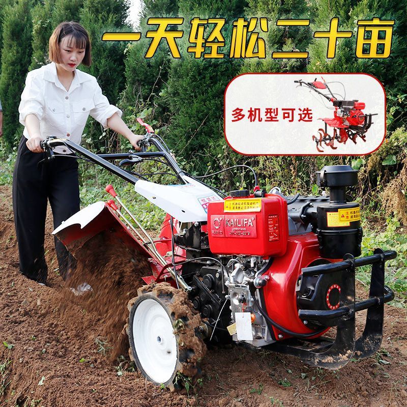 微耕机新款农用新型旋耕机开沟机小型翻土犁地老人耕地机柴油四驱