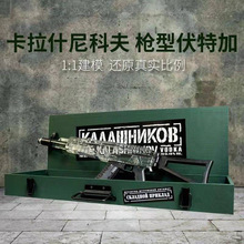 俄罗斯进口战斗民族的生命之水AK47之父卡拉神尼科夫伏特加洋酒