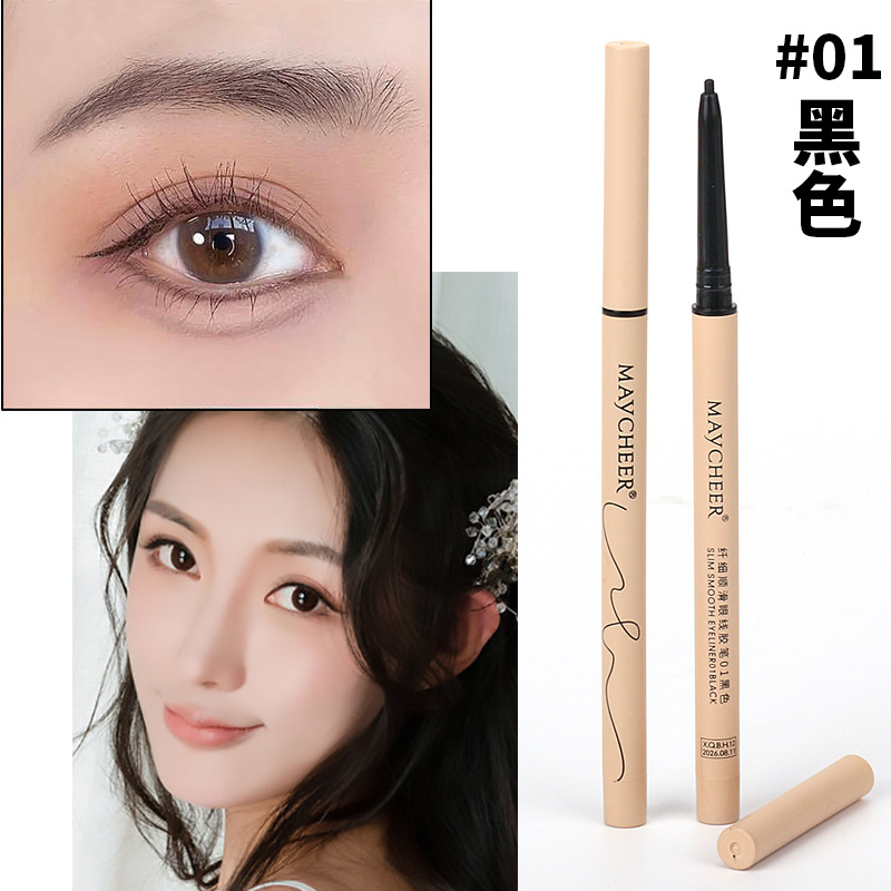 MAYCHEER Eyeliner Extremely Fine and Smooth Color Rendering Waterproof and Durable Not Easy to Smudge Eye Shadow Pen Eyeliner Novice