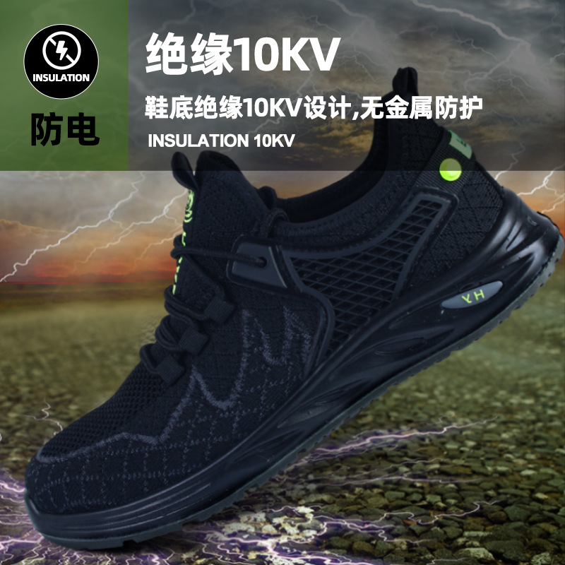 Cross-Border Flyknit Electrician Insulated Shoes Anti-Smashing and Anti-Penetration Labor Protection Shoes Men Lightweight and Wear-Resistant Construction Site Work Shoes Wholesale
