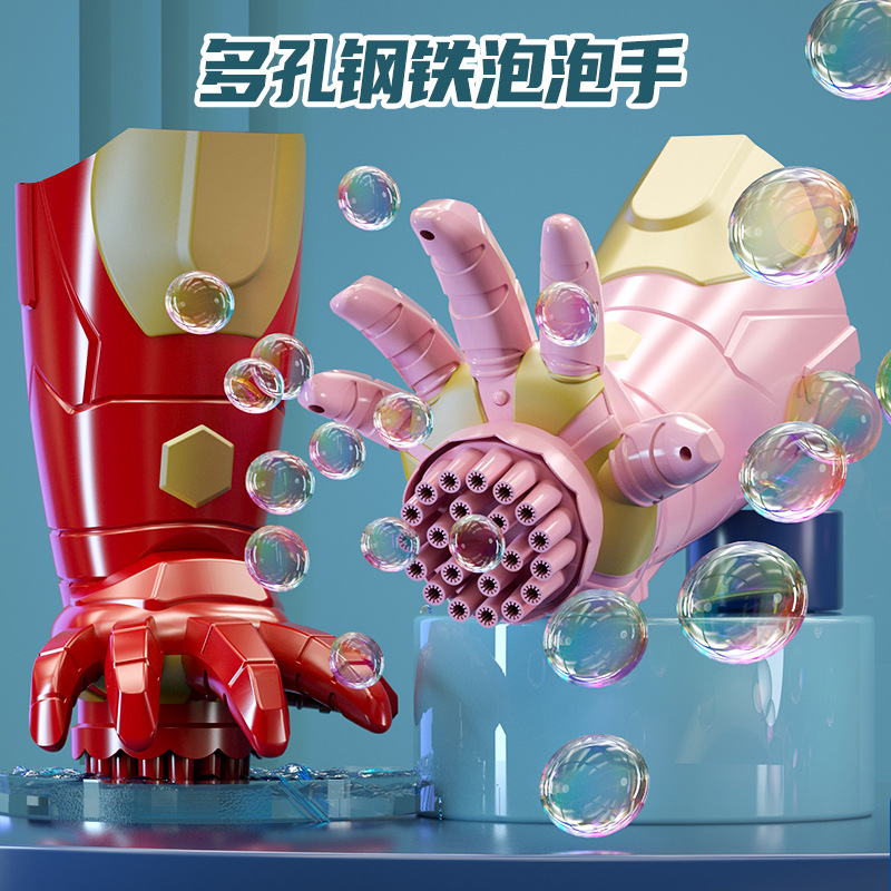 New Electric Bubble Maker Children's Full Light-Emitting Bubble Gun Iron Man Hand Bubble Machine Boy Toy Stall Wholesale