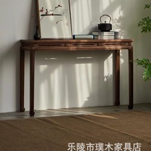 新中式玄关桌黑胡桃木条案财神爷香案台实木极窄厅堂条几供桌