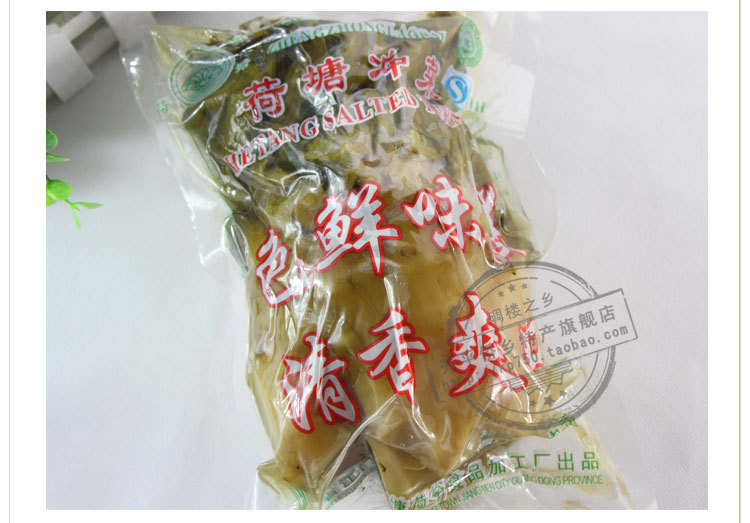 江特产 荷塘大头菜 冲菜 水头菜 酱腌菜 盐渍菜 咸菜 1200