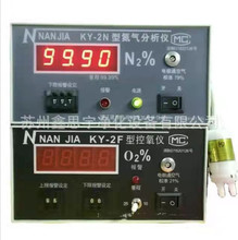 氮气分析仪  KY-2N氮气检测仪氮气分析仪KY-2F控氧仪