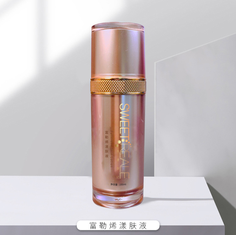 水漫香妃富勒烯雪颜漾肤液 清爽质地柔嫩细滑乳液-阿里巴巴