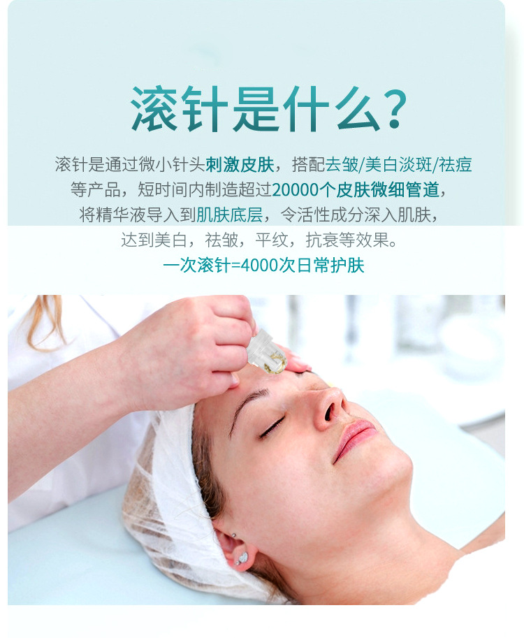64黄金微针滚轮滚针水溶针精华导入仪育发生发蚊子针毛孔痘坑