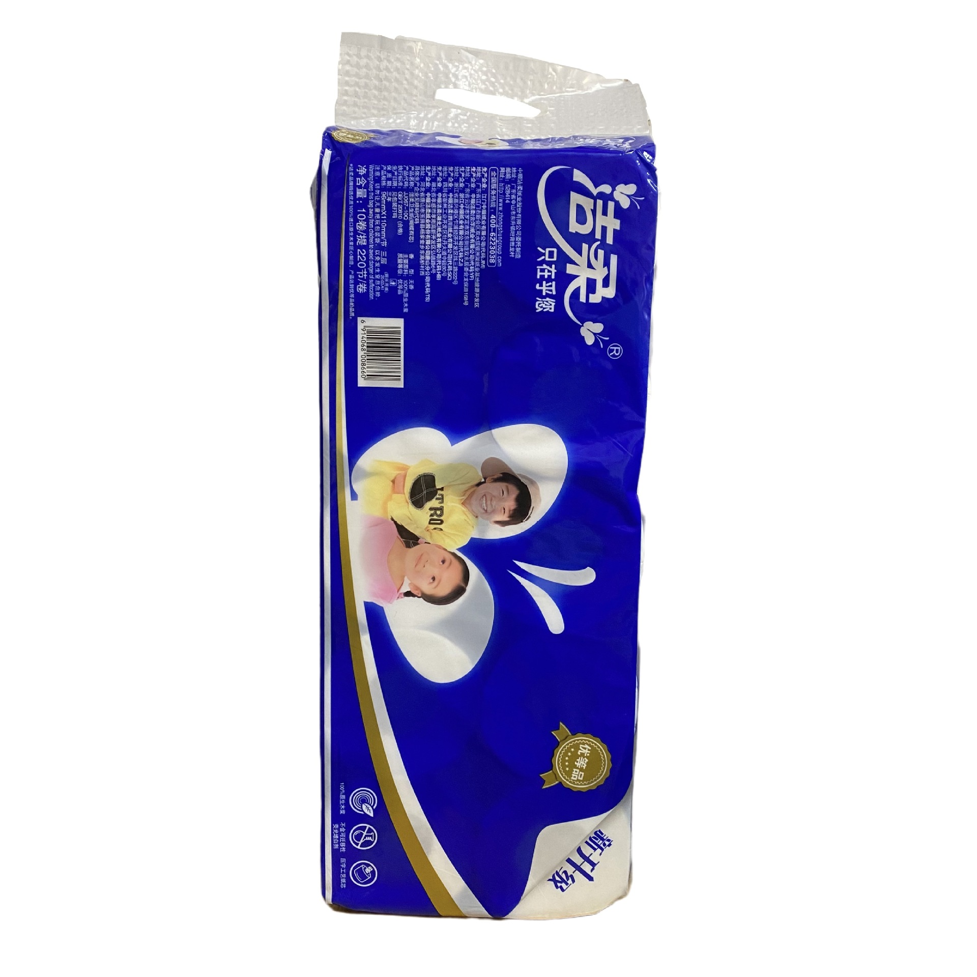 洁柔卷纸蝴蝶卷纸jj067厕纸4层108克10卷装卷筒纸