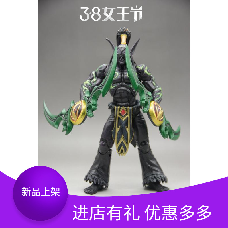 neca 7寸 风暴英雄 魔兽 恶魔形态 黑色伊利丹 摆件 手办 盒装