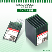 格罗茨TV×7双针双链机针 链式机绷缝机车针埋夹机针进口机针TV*7