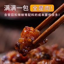 旺友辣子鸡500g网红重庆特产小吃休闲麻辣鸡丁鸡块小包装鸡肉零食