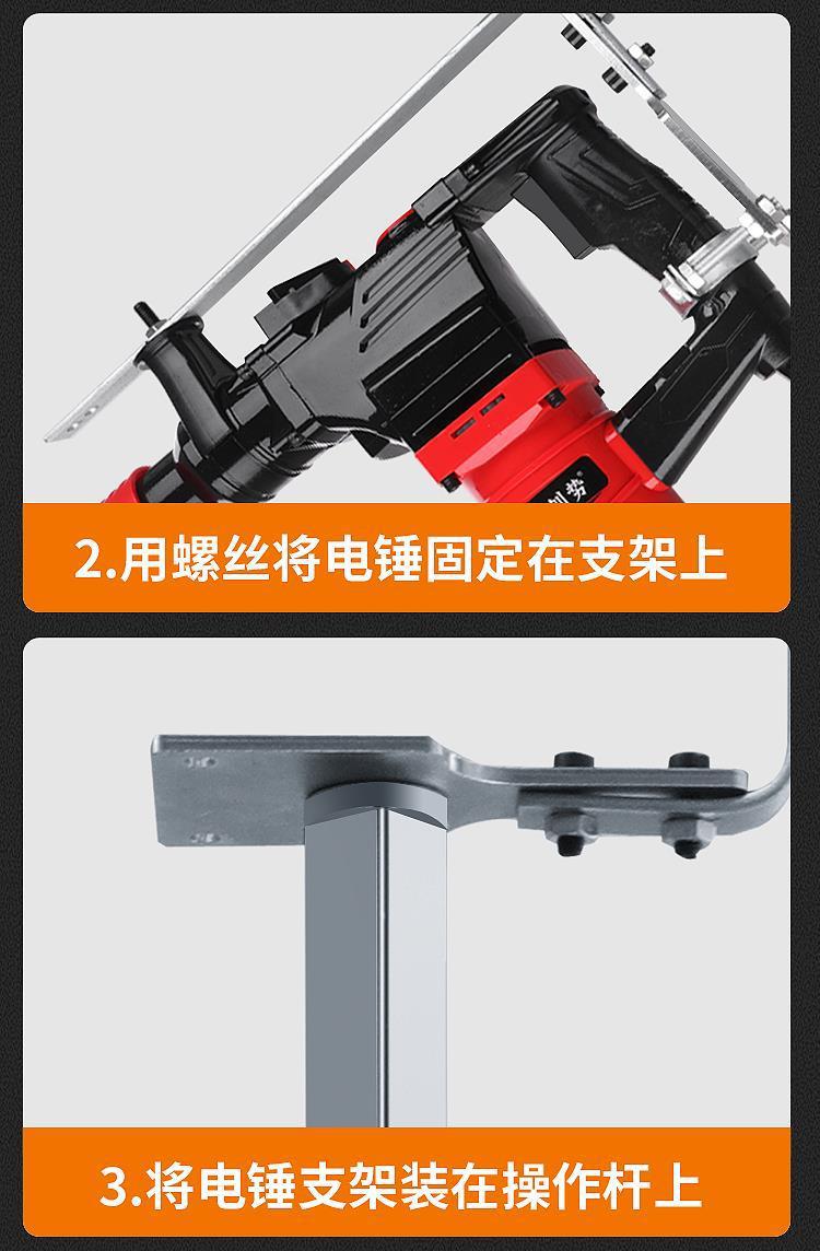 升降式电锤架子伸缩支架天花板吊顶支撑杆电锤冲击钻打孔通用神器