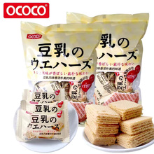 OCOCO豆乳威化饼干独立包装儿童早餐夹心饼干办公室散装零食批发