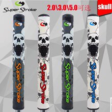 super stroke骷髅头限量版SKULL推杆握把2.03.05.0加粗超轻款手把