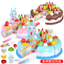 一件包邮 儿童套装过家家玩具仿真餐具生日蛋糕切切看切水果玩具