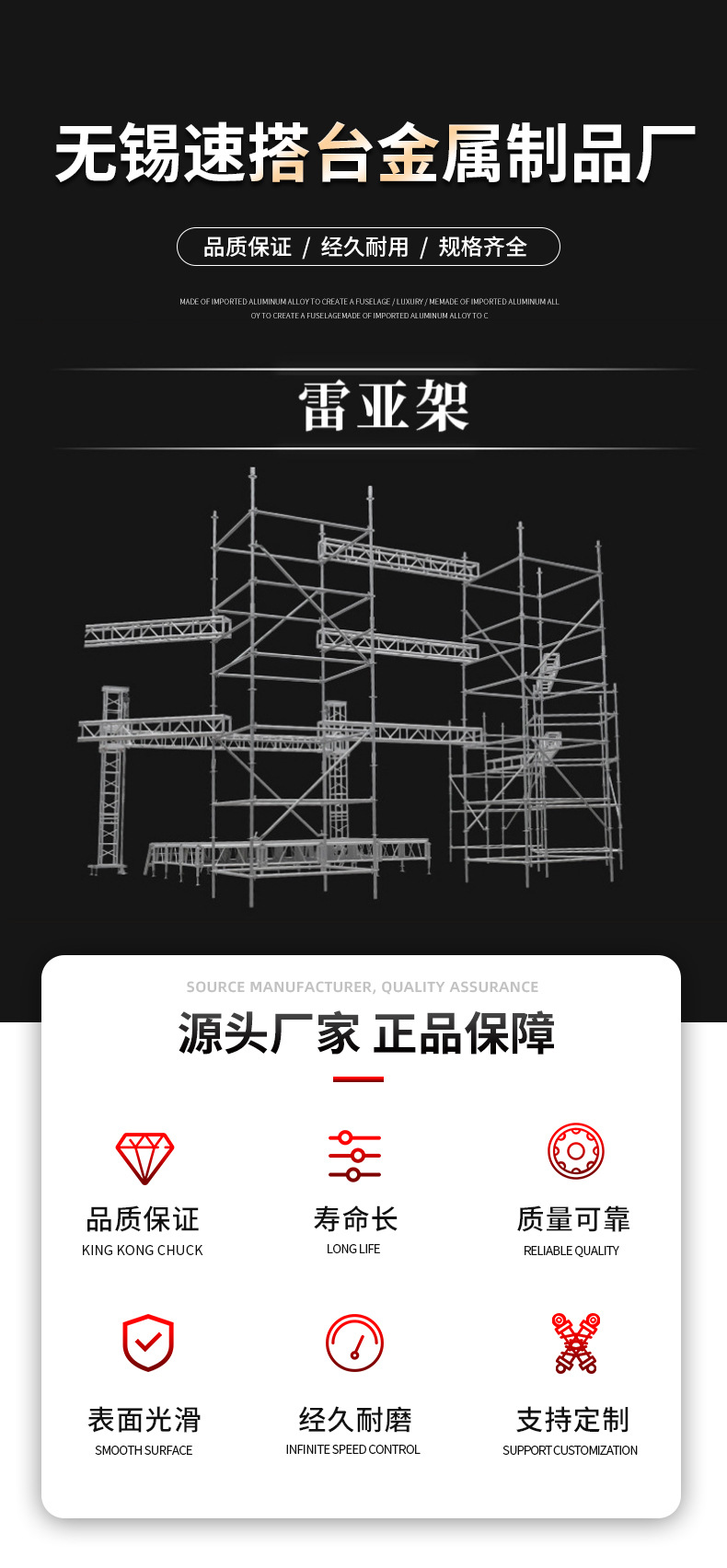 【雷亚架】供应铝合金折叠雷亚 架舞台雷亚架 演出灯光活动雷亚架