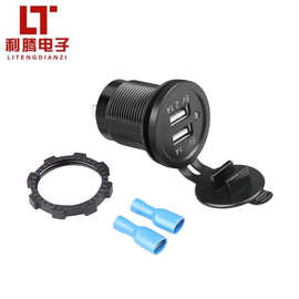通用点烟器车载充电器USB车载DC12V防水双USB2端口插座5V2.1A /1A