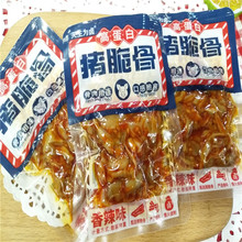 天生为卤猪脆骨烧烤味香辣味即食卤味辣味零食休闲食品散装500g