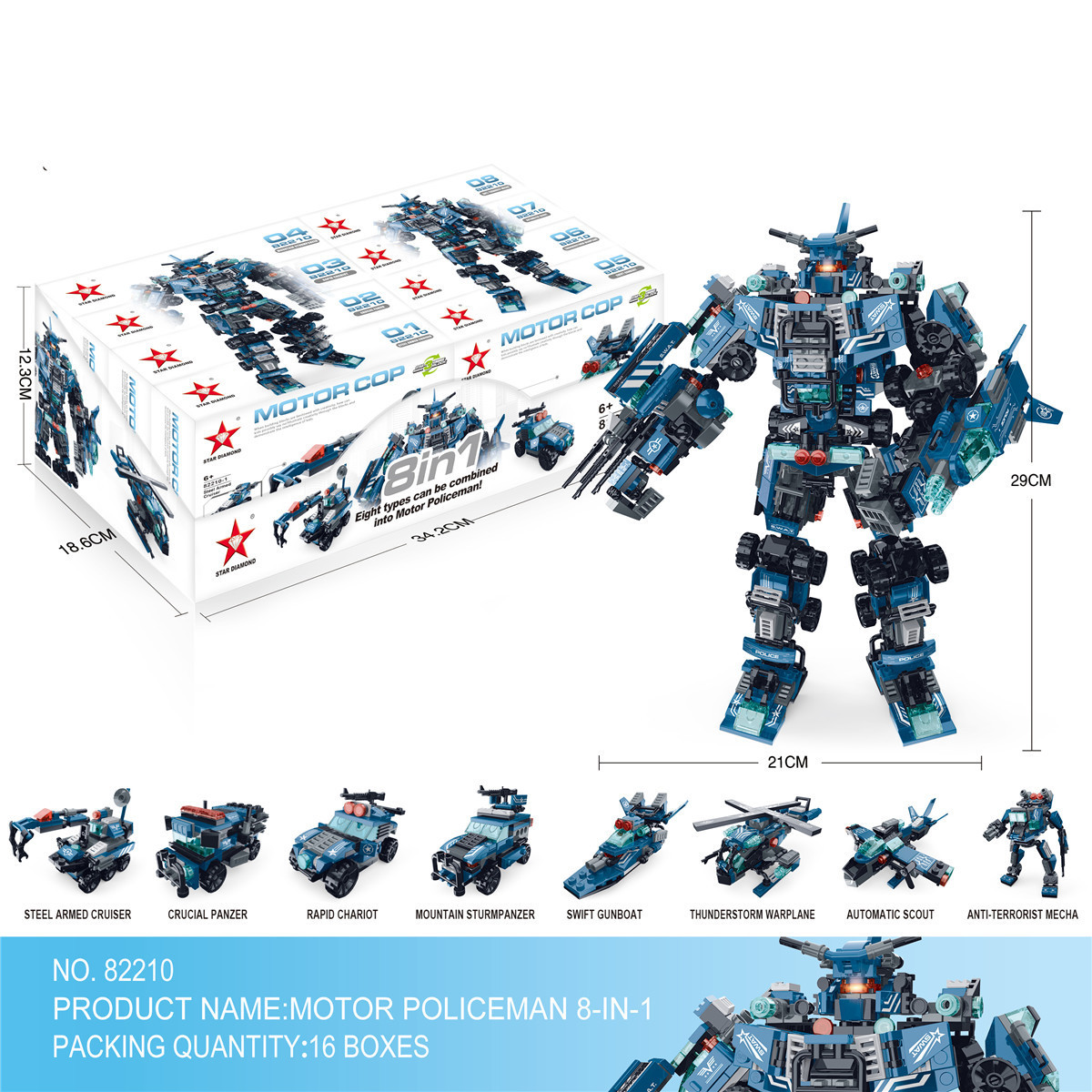 星钻积木八合一套装积木 工程/军事/消防/战警等拼装积木套装