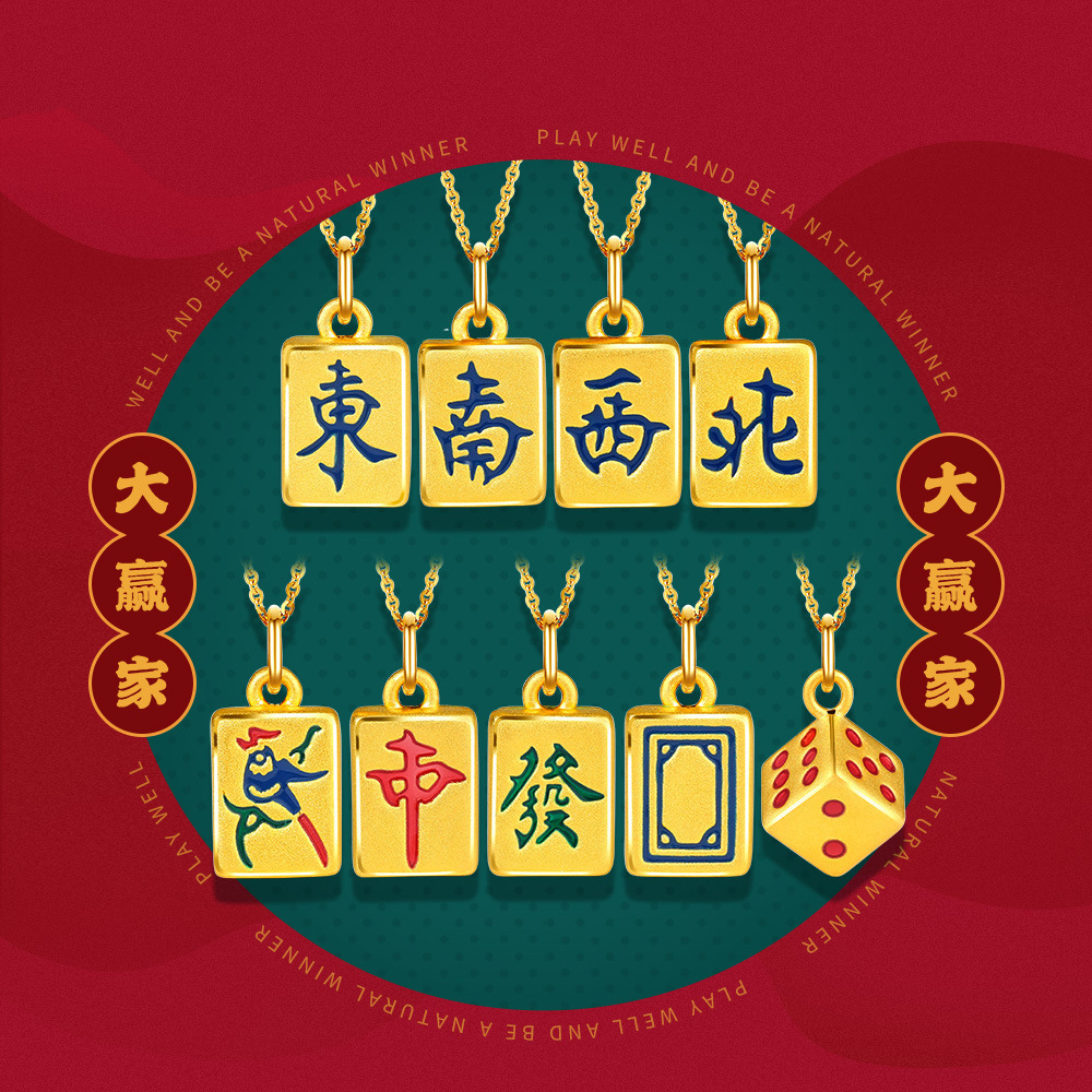 越南沙金麻将国潮风项链方牌吊坠 黄铜镀金珐琅彩色麻将吊坠批发