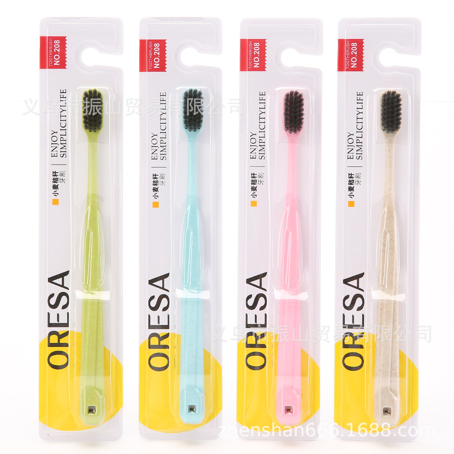 Olaishuang 208 Smile Fresh Bloom Wheat Straw Bamboo Charcoal Soft-Bristle Toothbrush