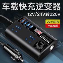 货车车载12V24v逆变转换器220v公犇多功能电源汽车充电器快充插座