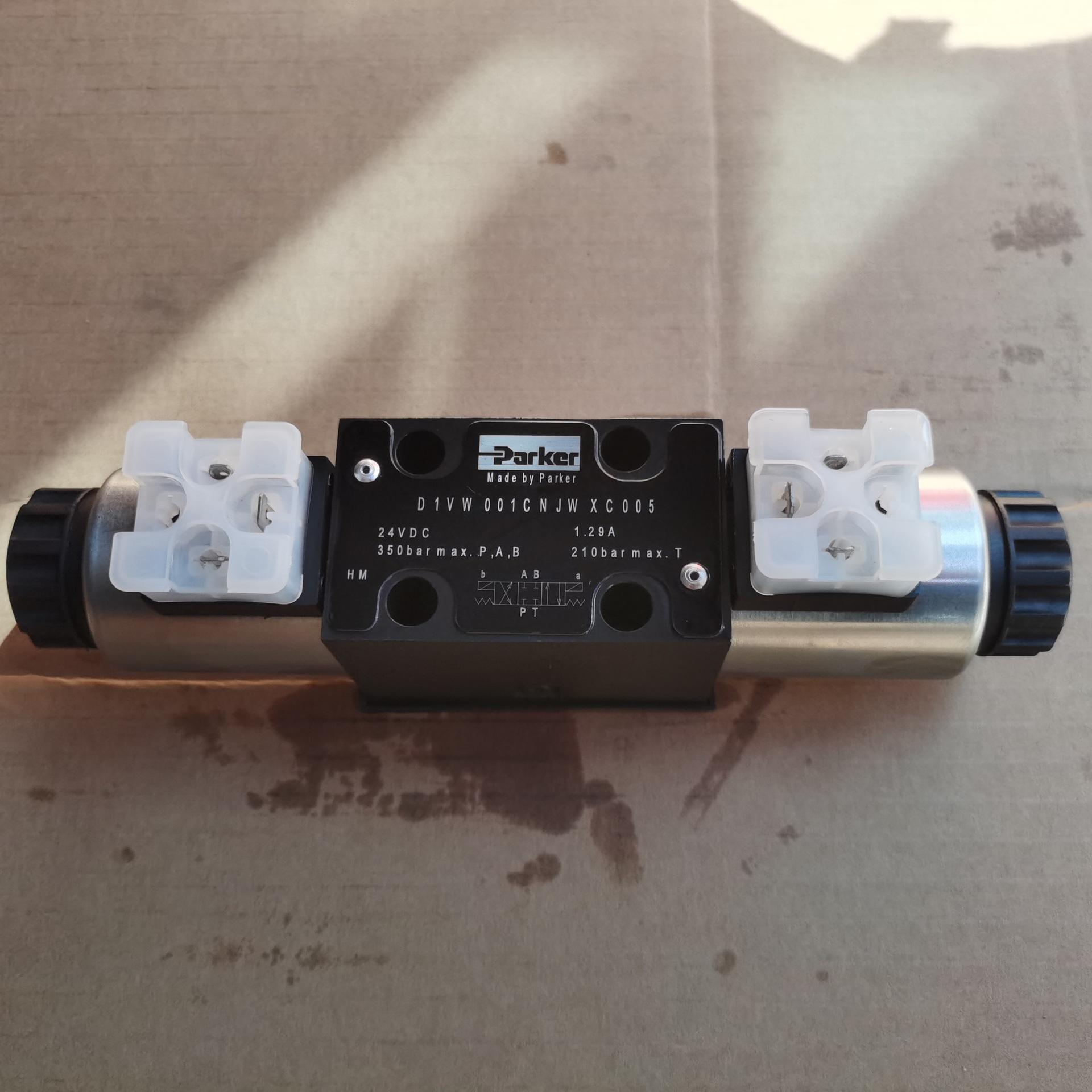 parker/派克 品d1vw液压电磁方向阀换向阀电磁阀