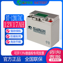 赛特铅酸蓄电池12V17AH20AH24AH38AH65AH100AH120AH150AH200AH