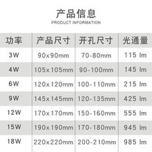 XN93批发超薄led筒灯嵌入式面板灯家用商铺天花吊顶暗装圆形洞灯