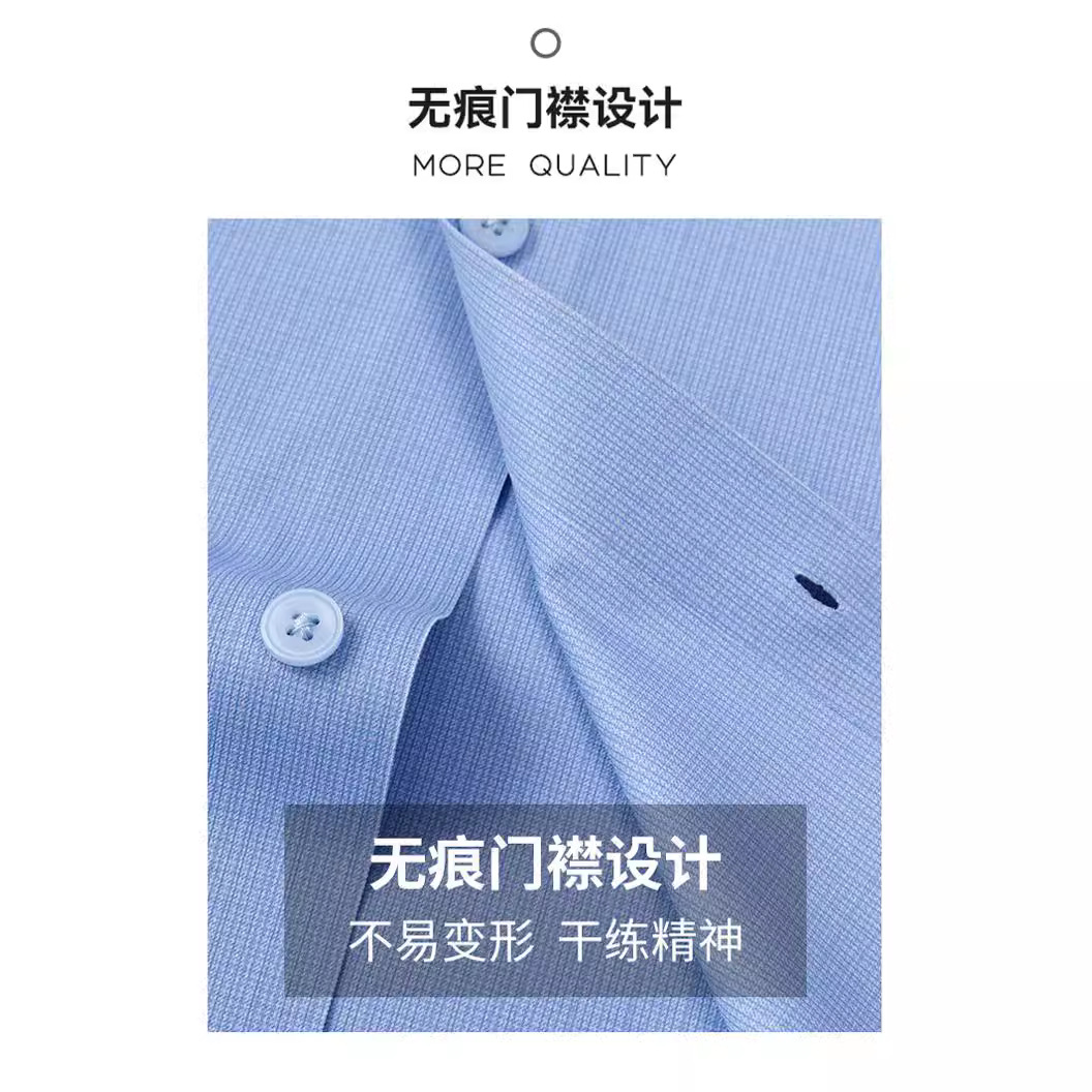 Light Luxury Seamless Dark Jacquard Short-Sleeved Shirt Men's Summer New Casual Breathable Skin-Friendly Cool Non-Ironing Shirt