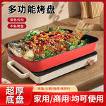 加厚商用电烧烤炉自助烧烤烤鱼家用多功能烤肉炉无烟不粘电烤肉炉