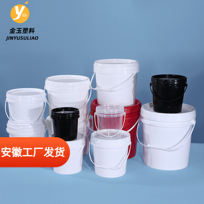 金玉塑料密封化工桶1l-25l涂料桶油漆调料辣酱饼干零食糖果塑料桶