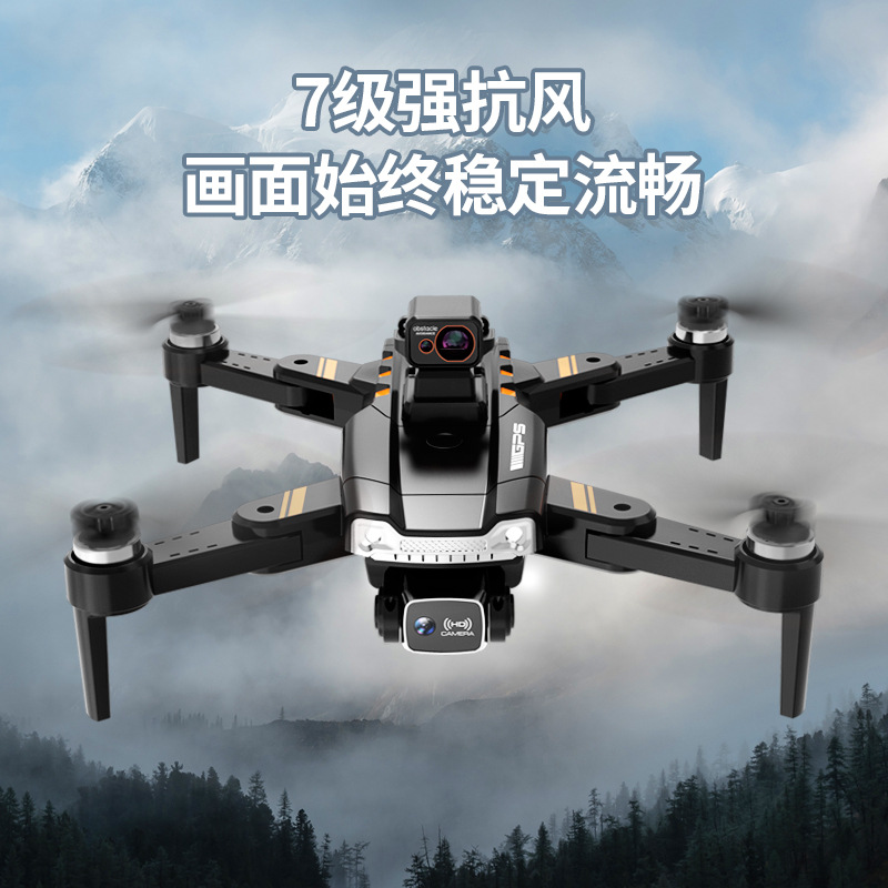 New S1 Brushless 360 ° Laser Obstacle Avoidance Uav Folding Hd Aerial Photography Four-Axis Aircraft Remote Control Aircraft