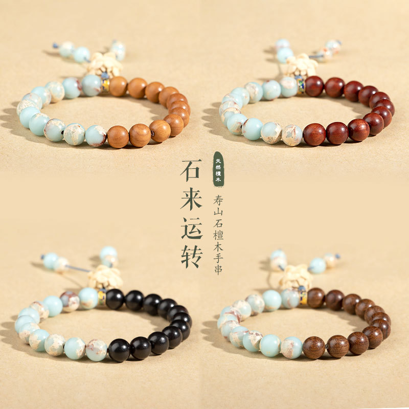 五台携芷莲花寿山石手串新中式绿檀手链女禅意木质佛珠男款转运珠